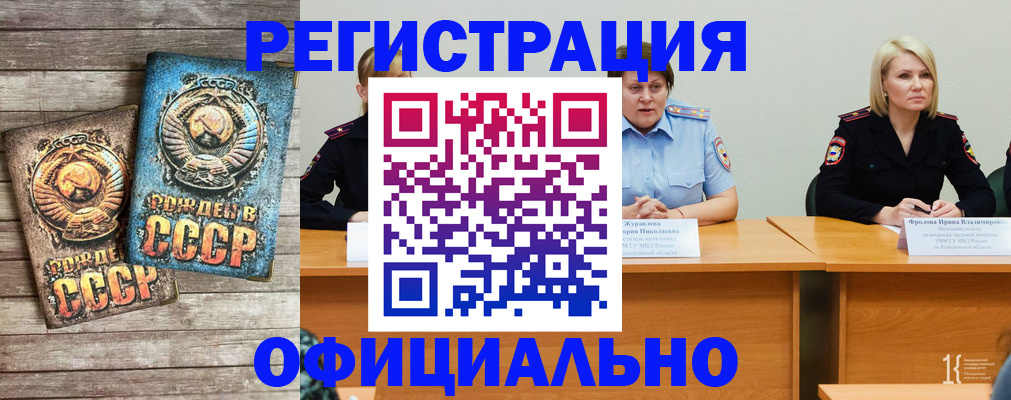 временная регистрация в квартире в Кашине