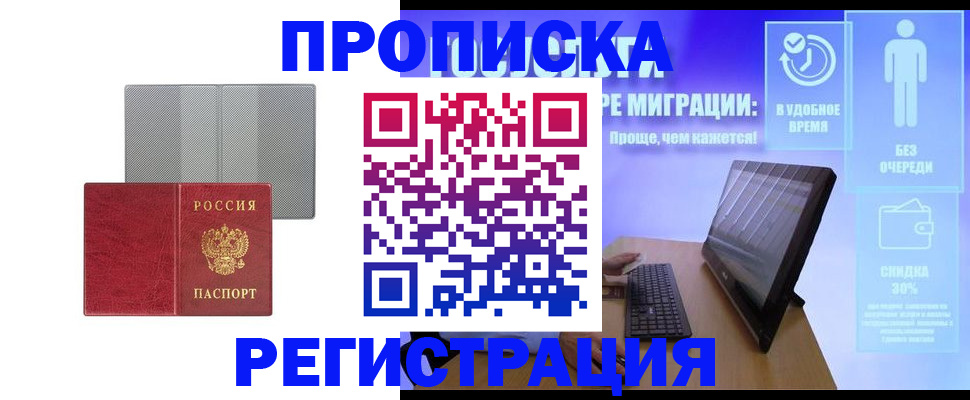 найти адрес прописки в Кашине